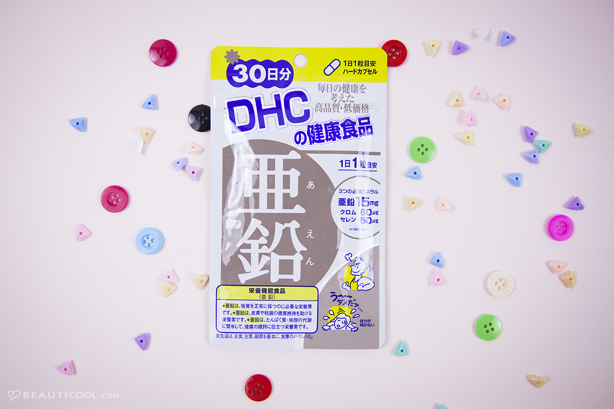 dhc zinc รีวิว,dhc zinc ดีไหม ,dhc zinc กินตอนไหน, dhc zinc ส่วนประกอบ, dhc zinc กินยังไง, dhc zinc review ,dhc zinc 20 วัน, dhc zinc สังกะสี ,dhc zinc ,dhc zinc ราคา, DHC Zinc 20 วัน รีวิว,