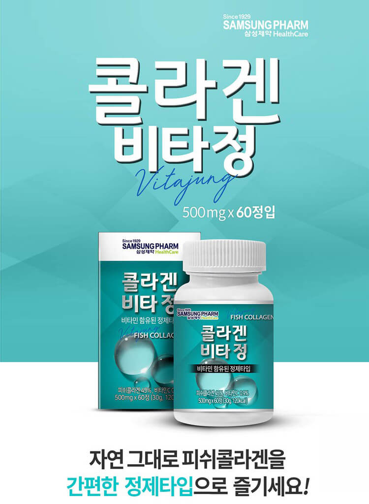 samsung pharm , samsung pharm fish collagen รีวิว pantip, samsung pharm fish collagen กินตอนไหน, samsung pharm fish collagen วิธีกิน, samsung pharm fish collagen ของแท้ดูยังไง, samsung pharm fish collagen gmarket, samsung pharm fish collagen korea, samsung pharm fish collagen อย, samsung pharm fish collagen 60เม็ด, samsung pharm fish collagen รีวิว, samsung pharm fish collagen ของแท้, samsung pharm fish collagen ดีไหม, samsung pharm fish collagen pantip, samsung pharm fish collagen ราคา, รีวิว samsung pharm fish collagen, samsung pharm fish collagen ส่วนผสม